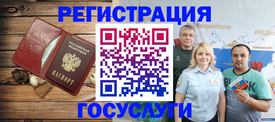 прописка для военкомата в Каспийске