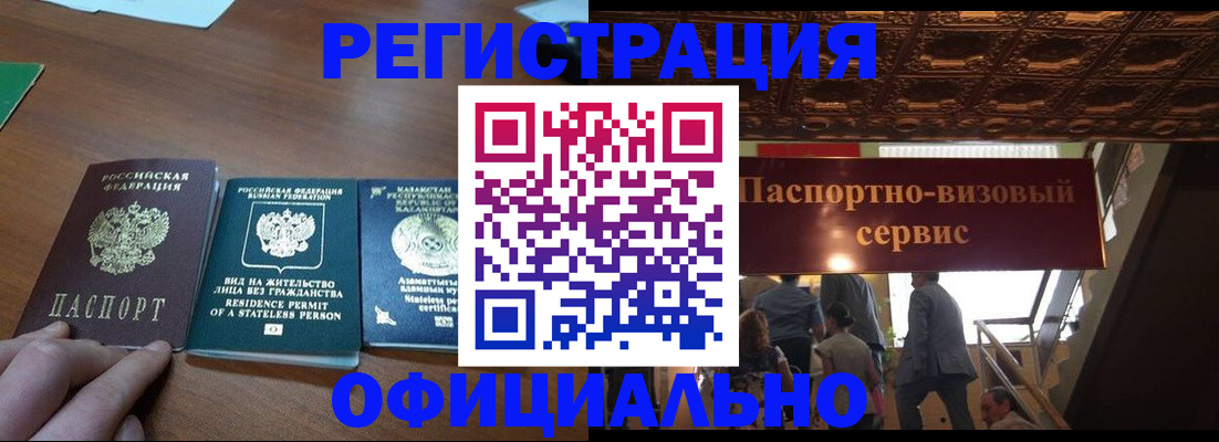 регистрация для школы в Каспийске